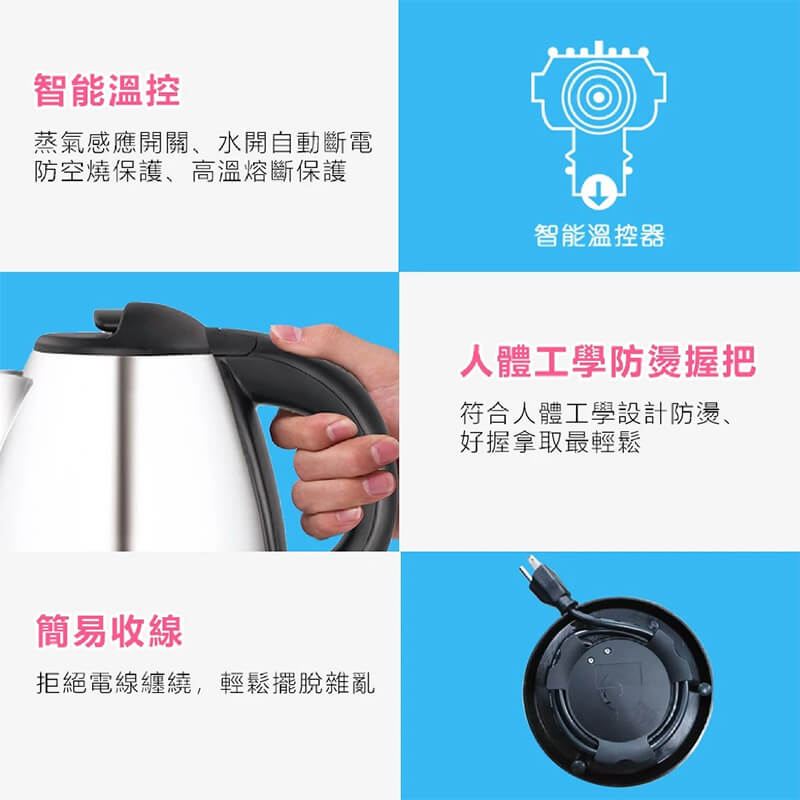 【聖岡 大容量快煮壺】快煮壺 304不鏽鋼 玻璃快煮壺 1.8L 熱水壺 1.2L 電茶壺 煮水