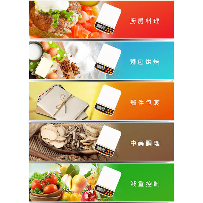 【大秤盤中型電子秤】料理秤 食物秤 電子秤 烘培 10公斤 可長時間插電使用