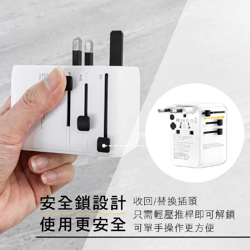 【KINYO 快充25W萬國轉接頭】旅遊插頭 萬用充電器 出國旅遊 轉接插頭 USB 澳規 英規 歐規