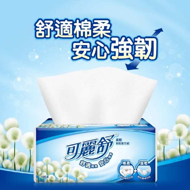 台灣製造【可麗舒 柔韌抽取衛生紙 100抽x10包】