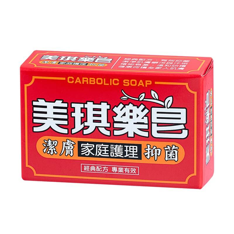 台灣製【美琪香皂 美琪樂皂 抗菌香皂】洗手皂 洗臉皂 洗頭皂 沐浴 香皂 肥皂