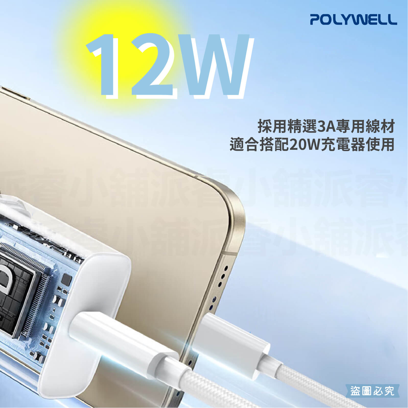 【PD編織快充線】  USB 多種尺寸 編織充電線 充電線 USB 多種尺寸