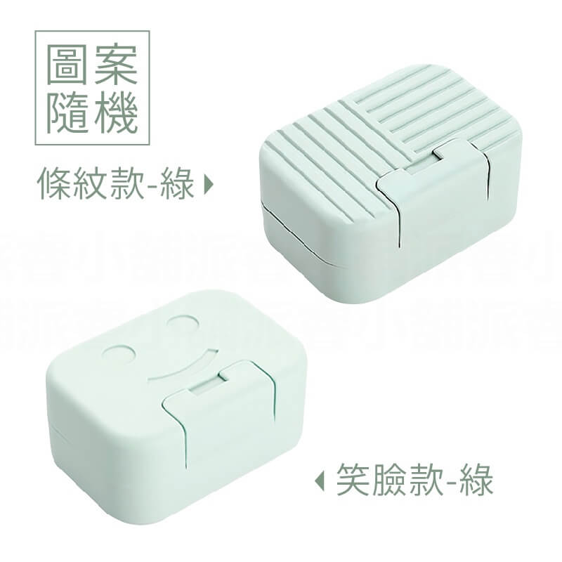 【攜帶式旅行皂盒】收納盒 分類盒 帶蓋鎖扣式 方便攜帶 手工皂盒 攜帶式皂盒 加蓋密封 防水肥皂盒 香皂盒