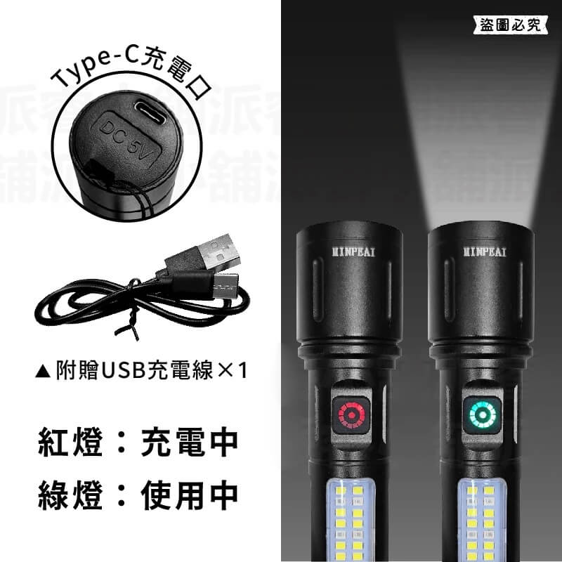 【USB充電手電筒】手電筒 照明燈 工作燈 LED燈 USB充電 伸縮變焦 白光 紅光 爆閃 防潑水