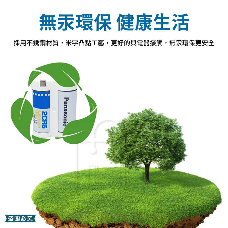 【Panasonic 相機專用鋰電池】松下 2CR5 CR2 CR123A CR-P2 鋰電池
