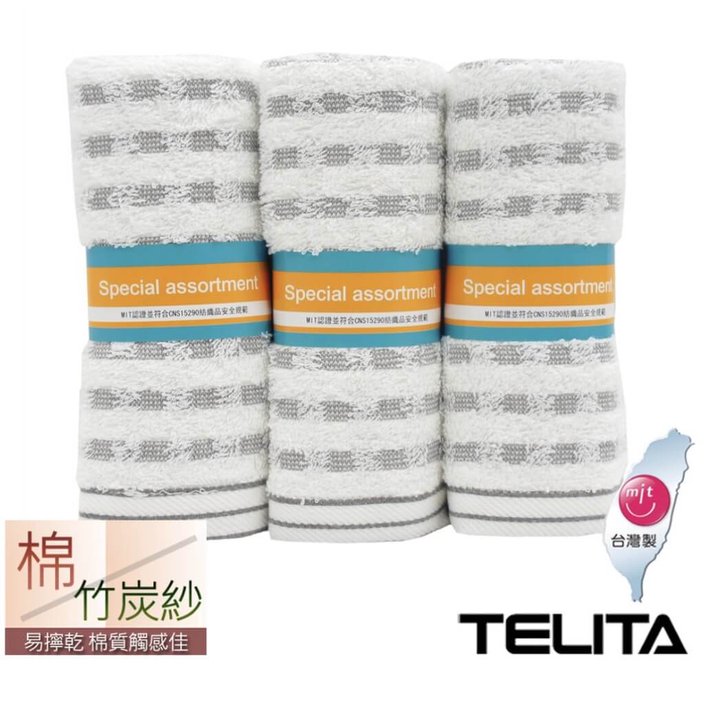 台灣製造【TELITA抗菌防臭易擰乾毛巾-3入組】購買認明MIT 微笑品質有保障 抗菌 防臭 輕柔易擰乾
