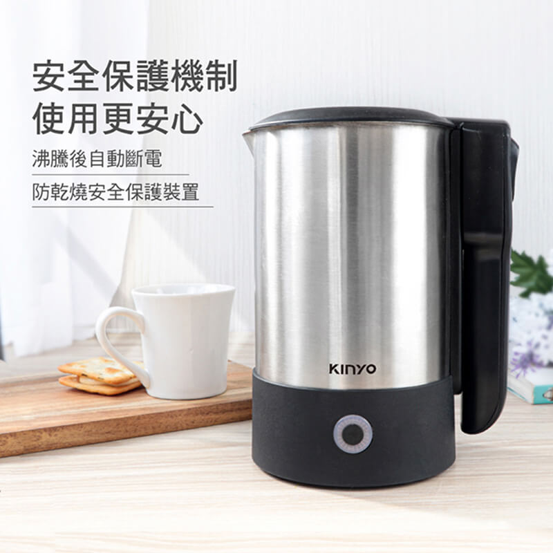 【KINYO 雙電壓旅行快煮壼】220V 旅行 安全衛生 出國旅遊 電熱水壺 快煮壺 304不銹鋼