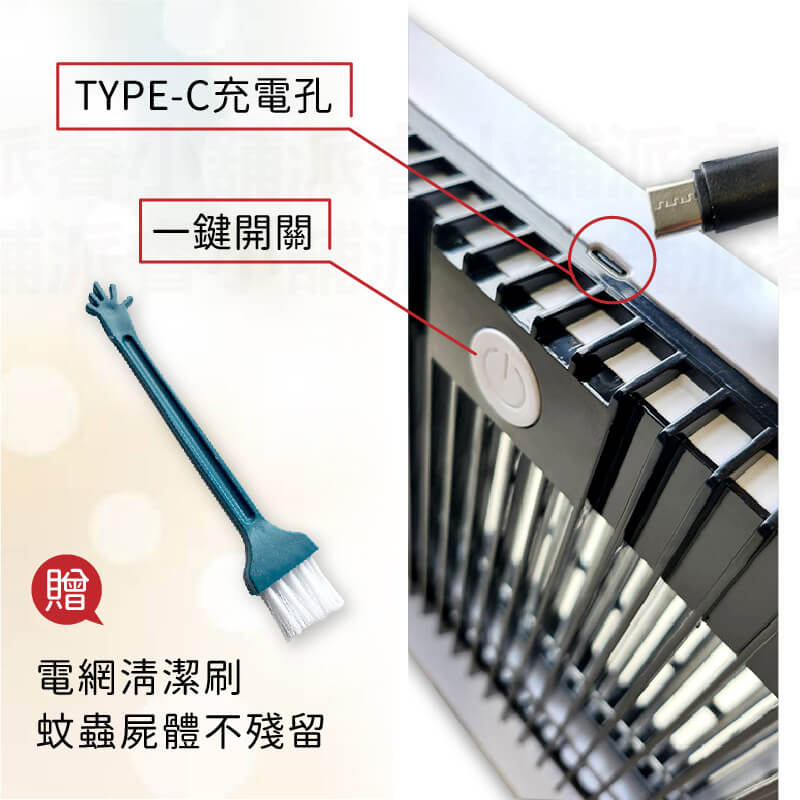 【電擊式捕蚊燈】低噪音低輻射 大小蚊蟲 有效滅蚊 滅蚊燈 物理電蚊 滅蚊 捕蚊燈 可站立可壁掛