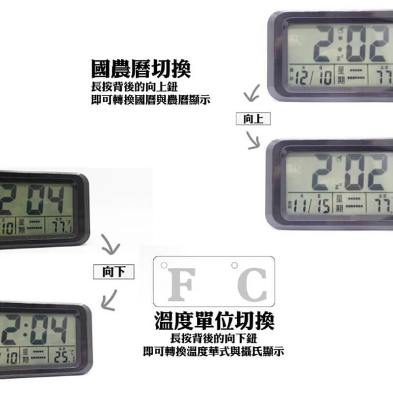 【A-ONE LCD多功能顯示鬧鐘】電子鬧鐘 數字 星期、溫度顯示 國農曆 5分鐘貪睡 電子鐘 時鐘 鬧鐘