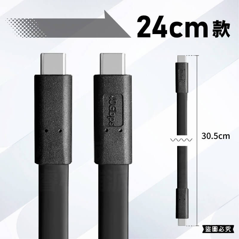 【Type-C to C傳輸扁線 U型彎頭】雙頭Type-C 傳輸線 充電線 快充線 Type-C線