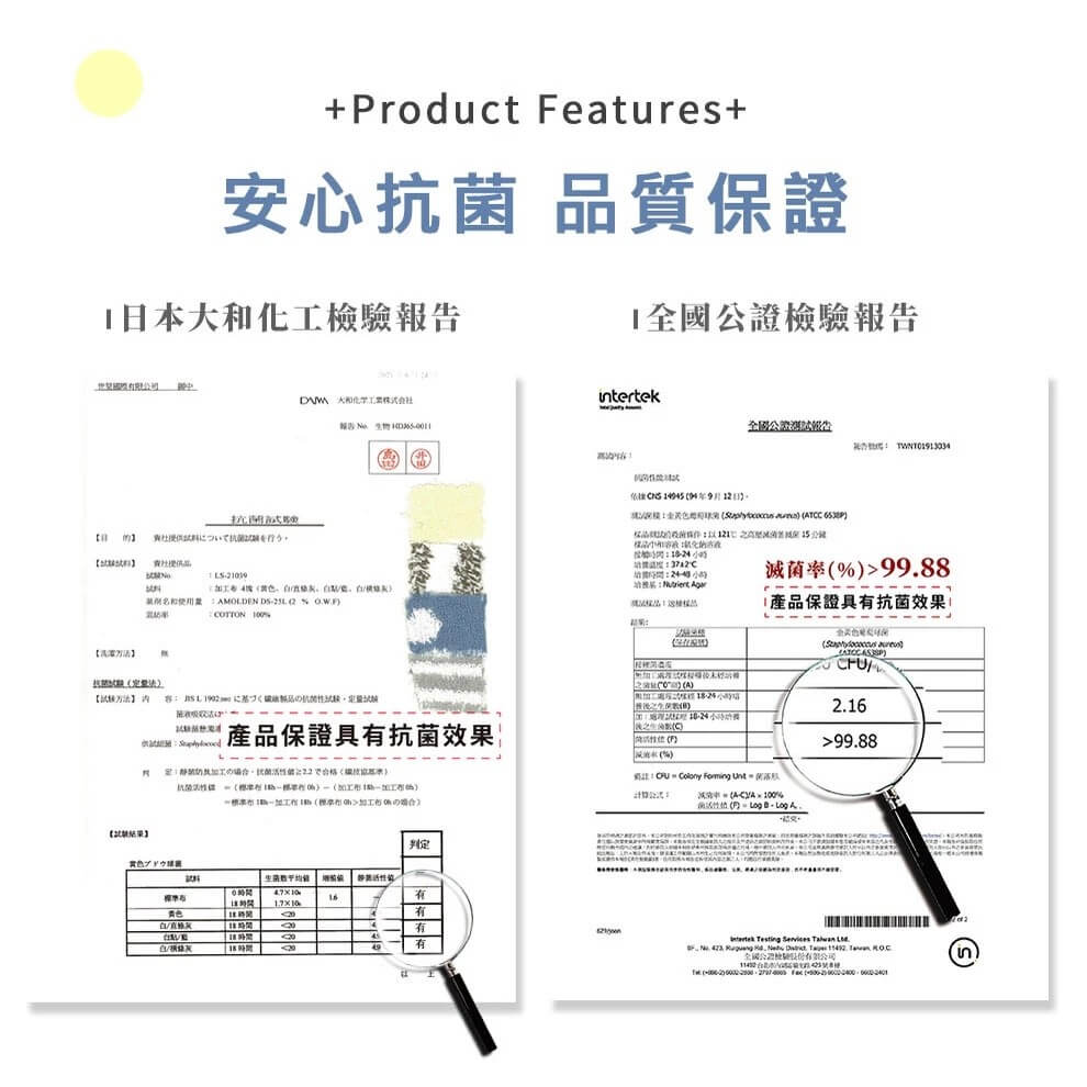 台灣製造~日本認證 【MORINO抗菌防臭時尚橫紋毛巾】安心抗菌 100％棉 柔軟舒適 抑菌防霉 吸水性強【LD595】
