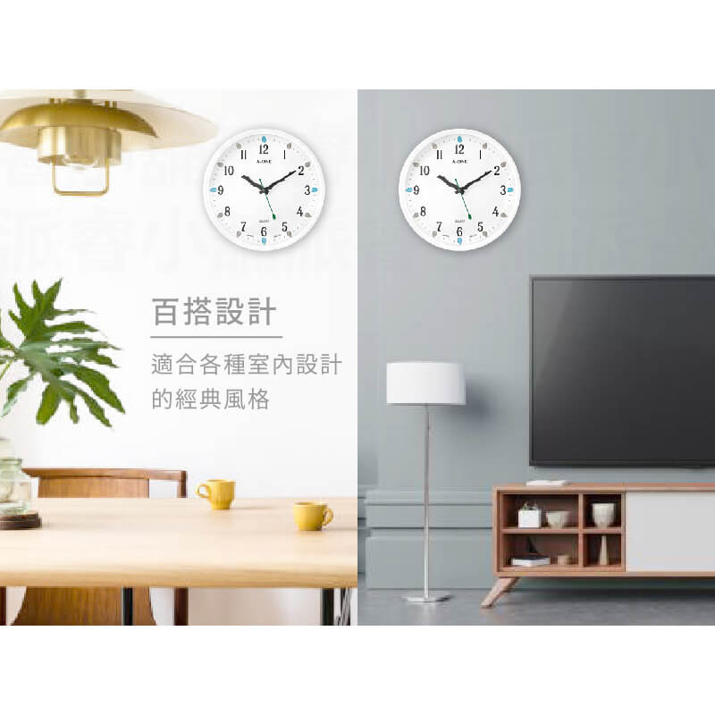 台灣製造【A-ONE 日式小清新靜音簡約葉子掛鐘】掛鐘 超靜音 日系 時鐘 簡約風格 大數字設計【LD689】