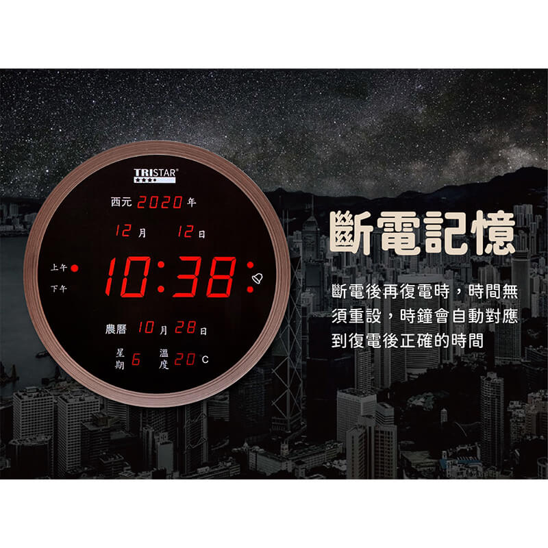 【LED插電式電子萬年曆】插電式萬年曆 電子鐘 鬧鐘 時鐘 LED大屏幕顯示 萬年曆 電子萬年曆 時鐘【LD389】