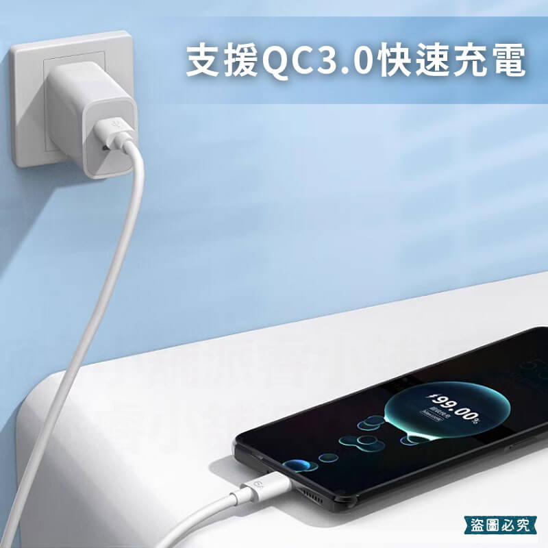 【6A速充傳輸線】線長1公尺 6A快充線 傳輸線 充電線 Type-C 蘋果 安卓