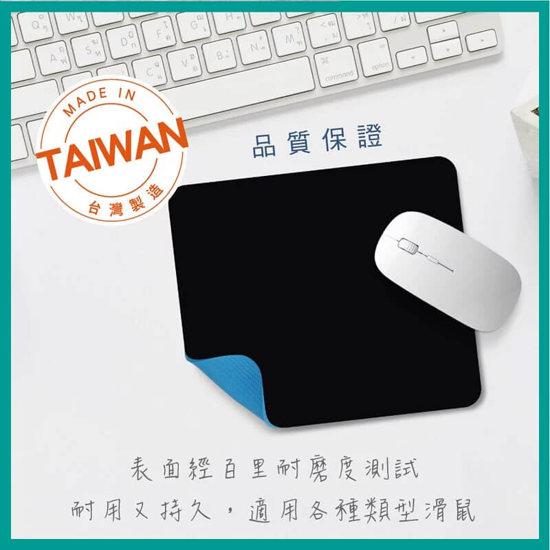 台灣製造【KINYO 高品質滑鼠墊】加厚3mm 防滑 防水 耐磨 霧面質感 Q彈天然橡膠底 底層不易剝落