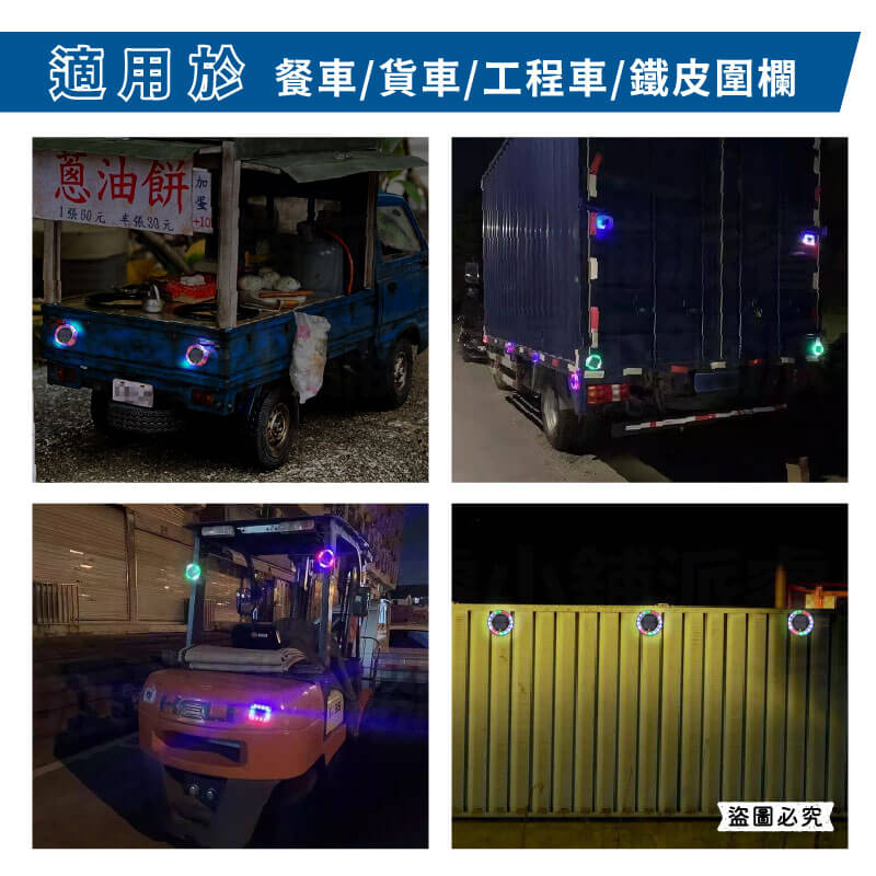 【智能感光IP67超強防水爆閃警示燈】防水 警示燈 LED燈 太陽能充電 車用警示燈 防追尾 爆閃燈
