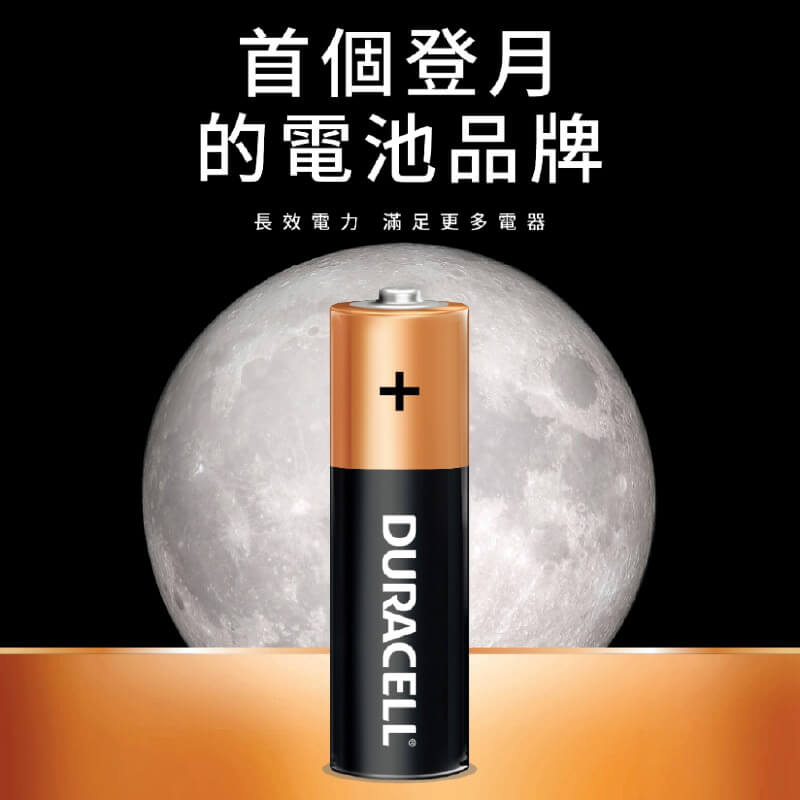 【金頂鹼性3號/4號電池】3號電池 4號電池 1入 4入 鹼性電池 收縮膜裝 可保存10年 電池 乾電池
