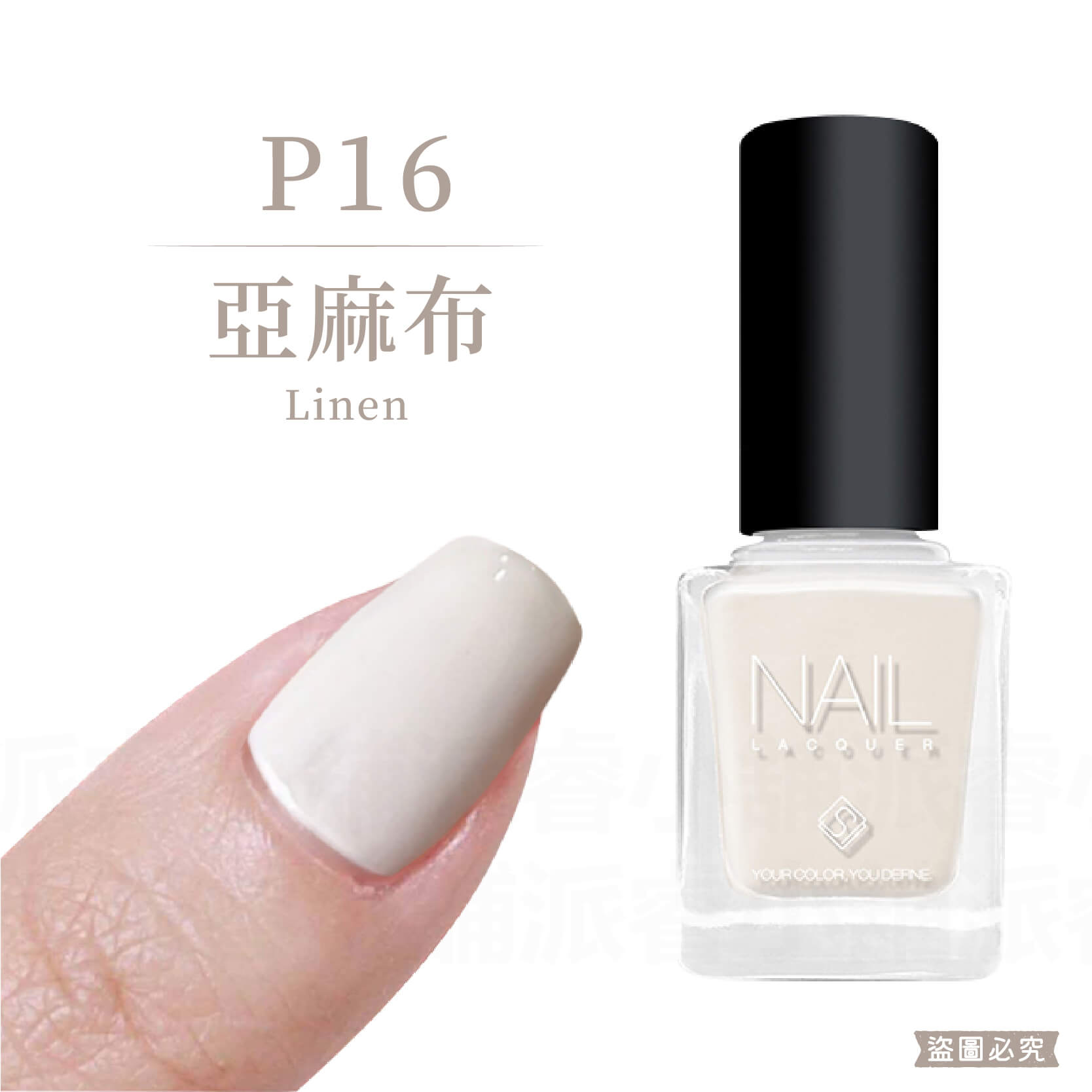 台灣製造【Solone 油畫系列油性指甲油】指甲油 油性指甲油 莫蘭迪色 持久速乾 亮甲油 指緣油 美甲