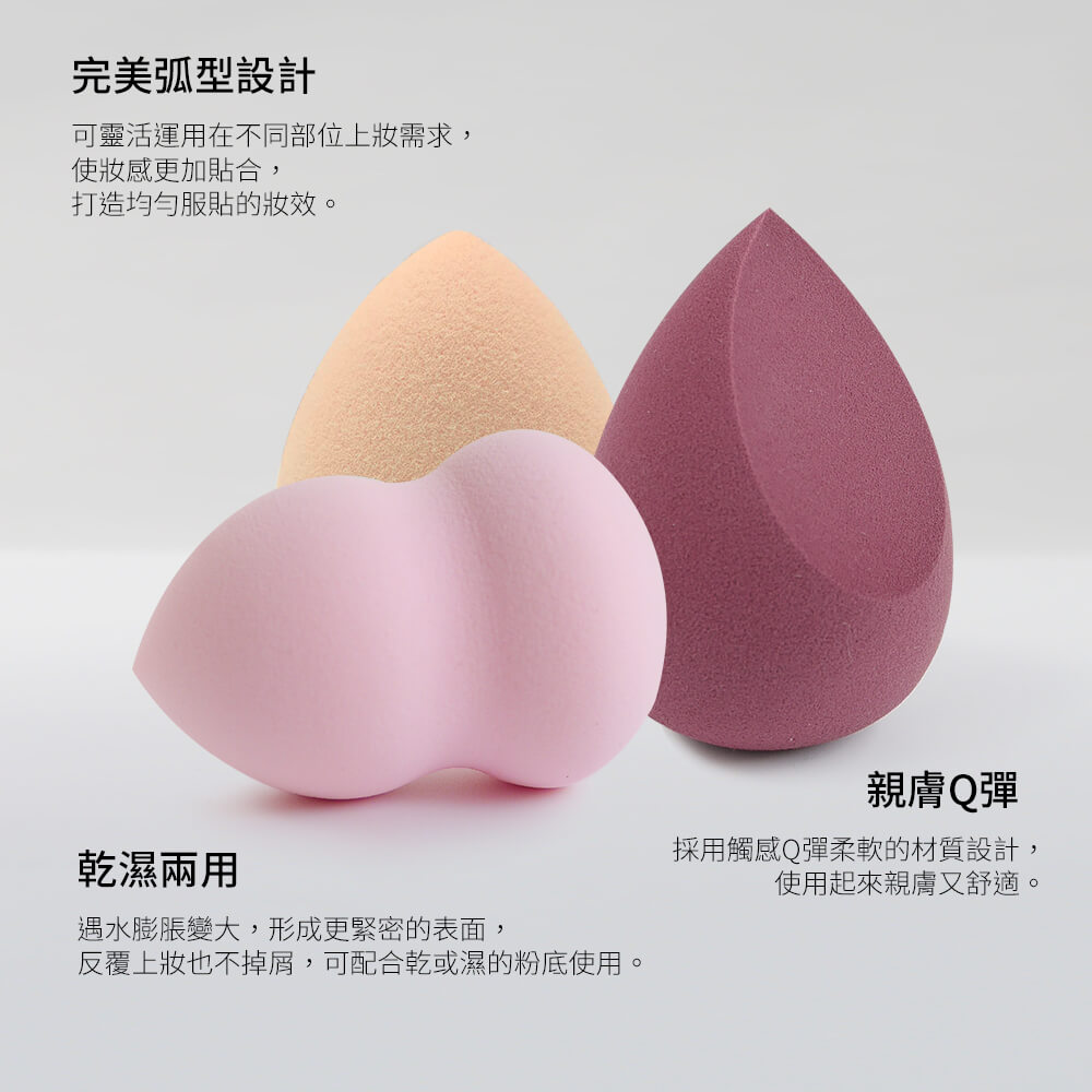 【Solone Hello Kitty聯名美妝蛋】凱蒂貓 美妝蛋 上妝服貼 水滴型 底妝必備 贈玫瑰金蛋架