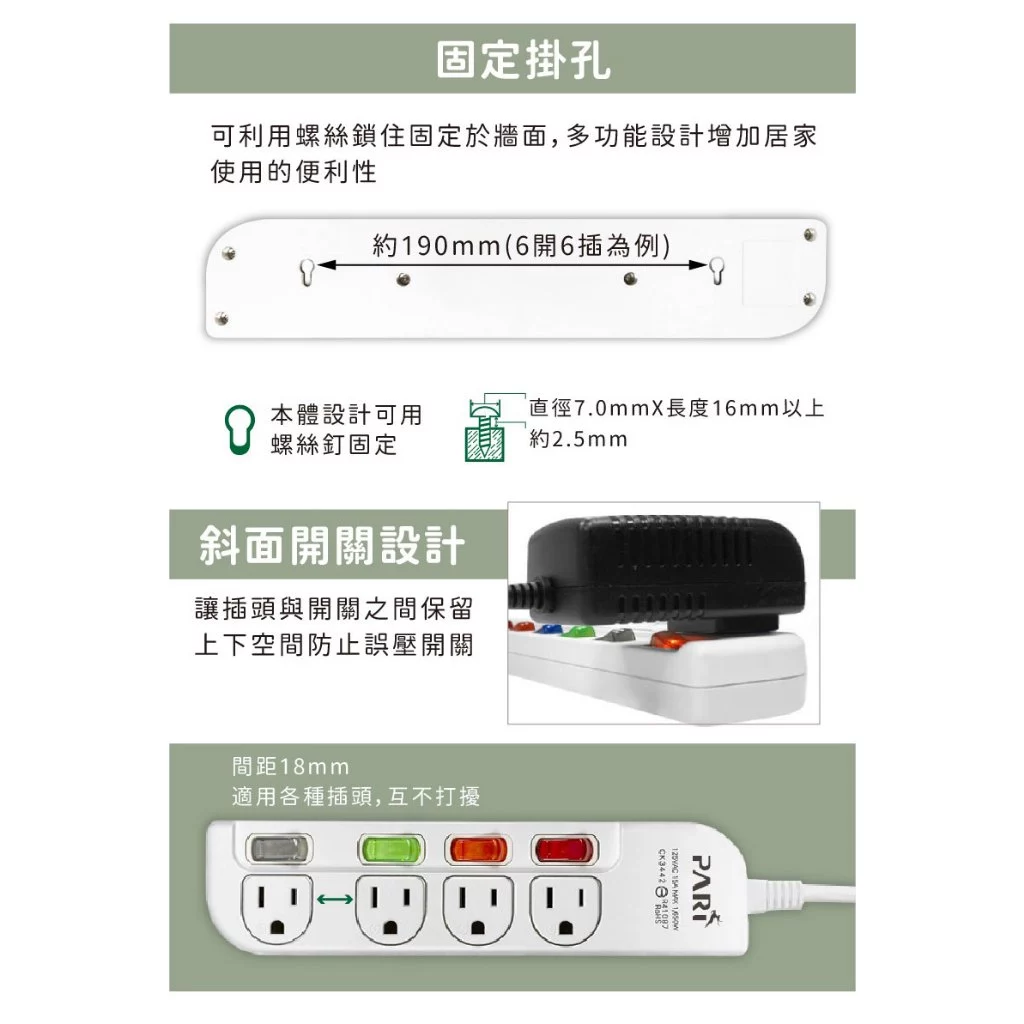 台灣製造【獨立開關三孔延長線】獨立開關 過載斷電