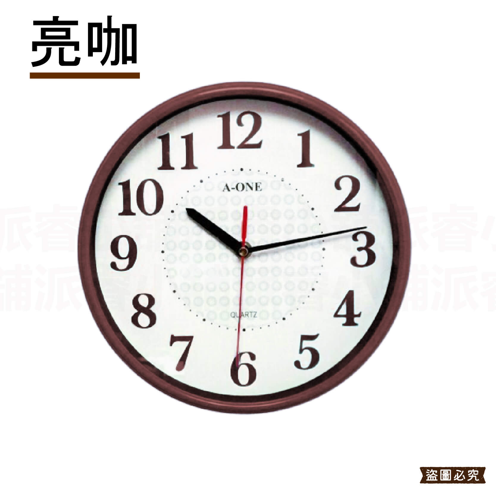 台灣製造【A-ONE亮彩花紛小掛鐘】掛鐘 跳秒機芯 時鐘 質感時鐘 客廳 居家裝飾 臥室 小掛鐘 鐘 簡約