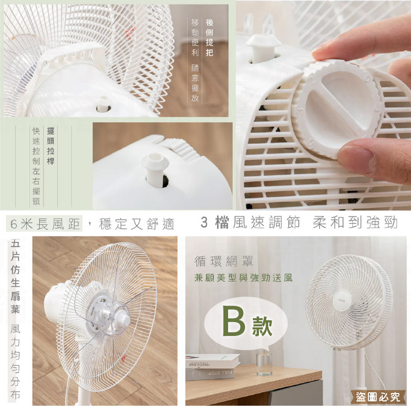【KINYO 14吋循環風扇】電風扇 電扇 風扇 循環扇 直立風扇 定時風扇 遙控風扇 奶茶色 升降設計
