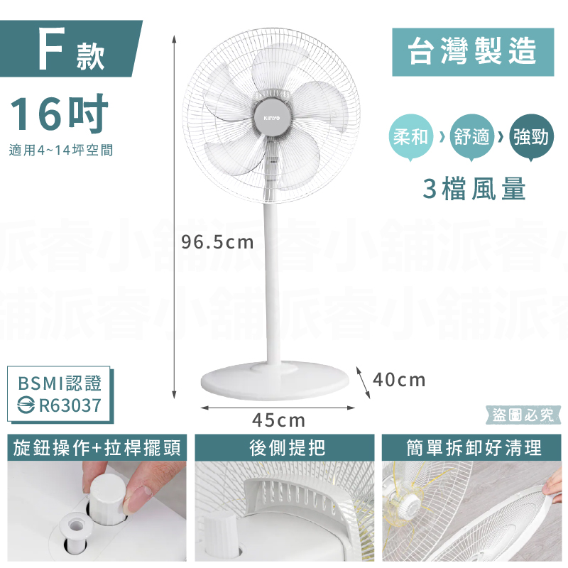 【KINYO 14吋循環風扇】電風扇 電扇 風扇 循環扇 直立風扇 定時風扇 遙控風扇 奶茶色 升降設計