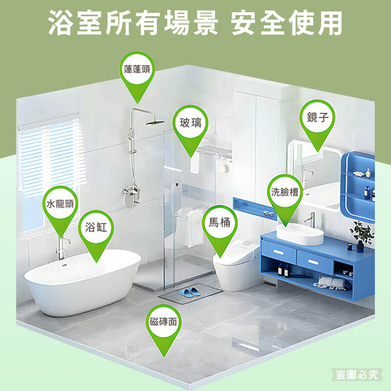 台灣製【愛思潔 植系潔浴廁除垢清潔劑】500g 倒噴頭 去除水垢 不傷皮膚不刺鼻 浴室清潔劑 廁所清潔劑