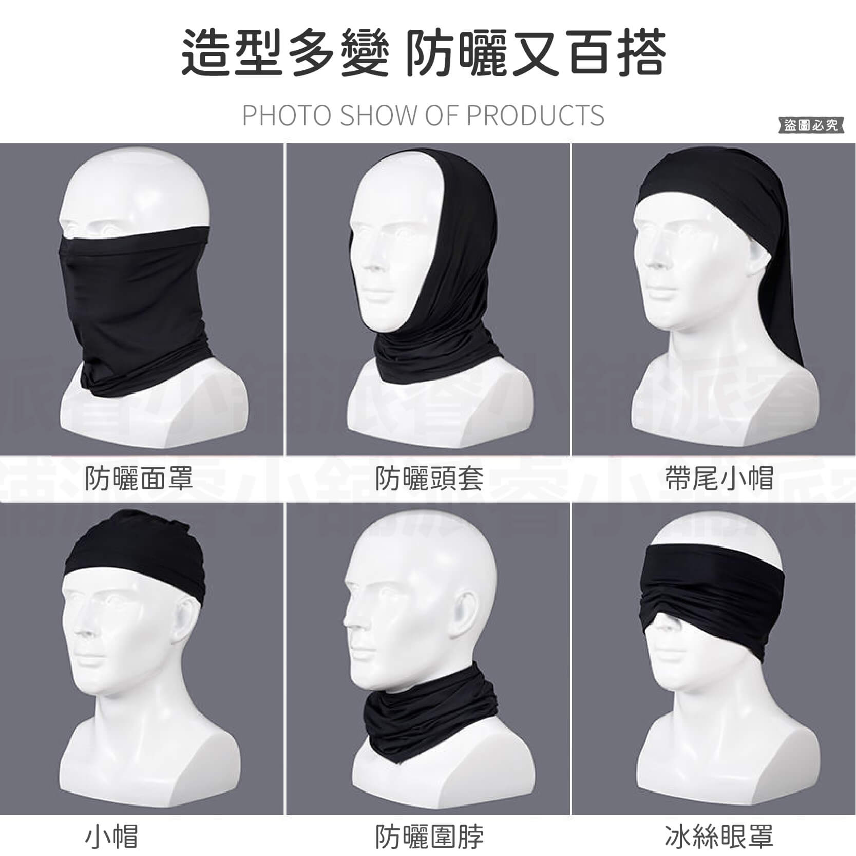 台灣製造【冰峰酷涼速乾圍脖】護頸脖套 抗uv 涼感 透氣 防曬 頭巾 涼感面罩 涼感 超彈性