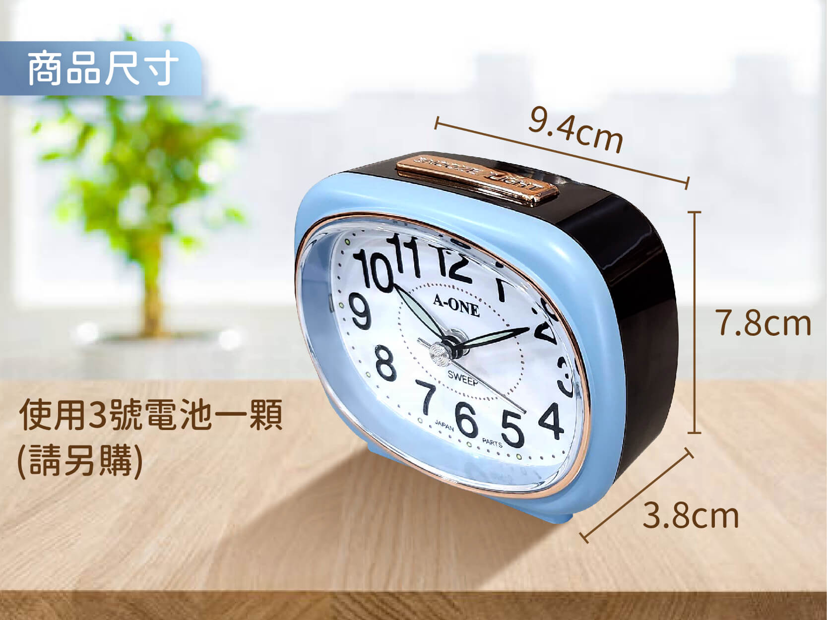 台灣製造【超靜音大數字小鬧鐘】靜音時鐘 靜音鬧鐘 時鐘 鬧鐘 螢光數字 夜燈功能 莫藍迪色