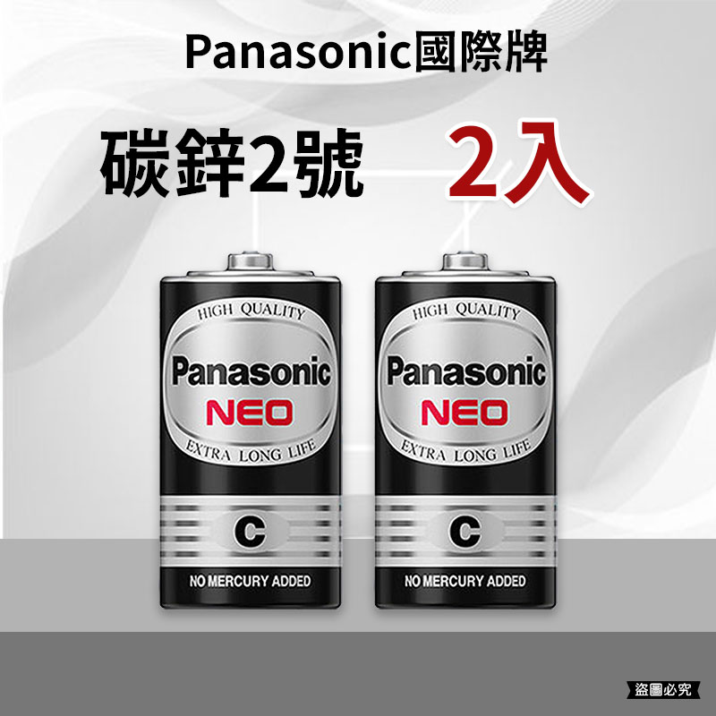 【Panasonic 國際牌】碳鋅 1.5V 黑猛 1號/2號/3號/4號電池 4入 60入