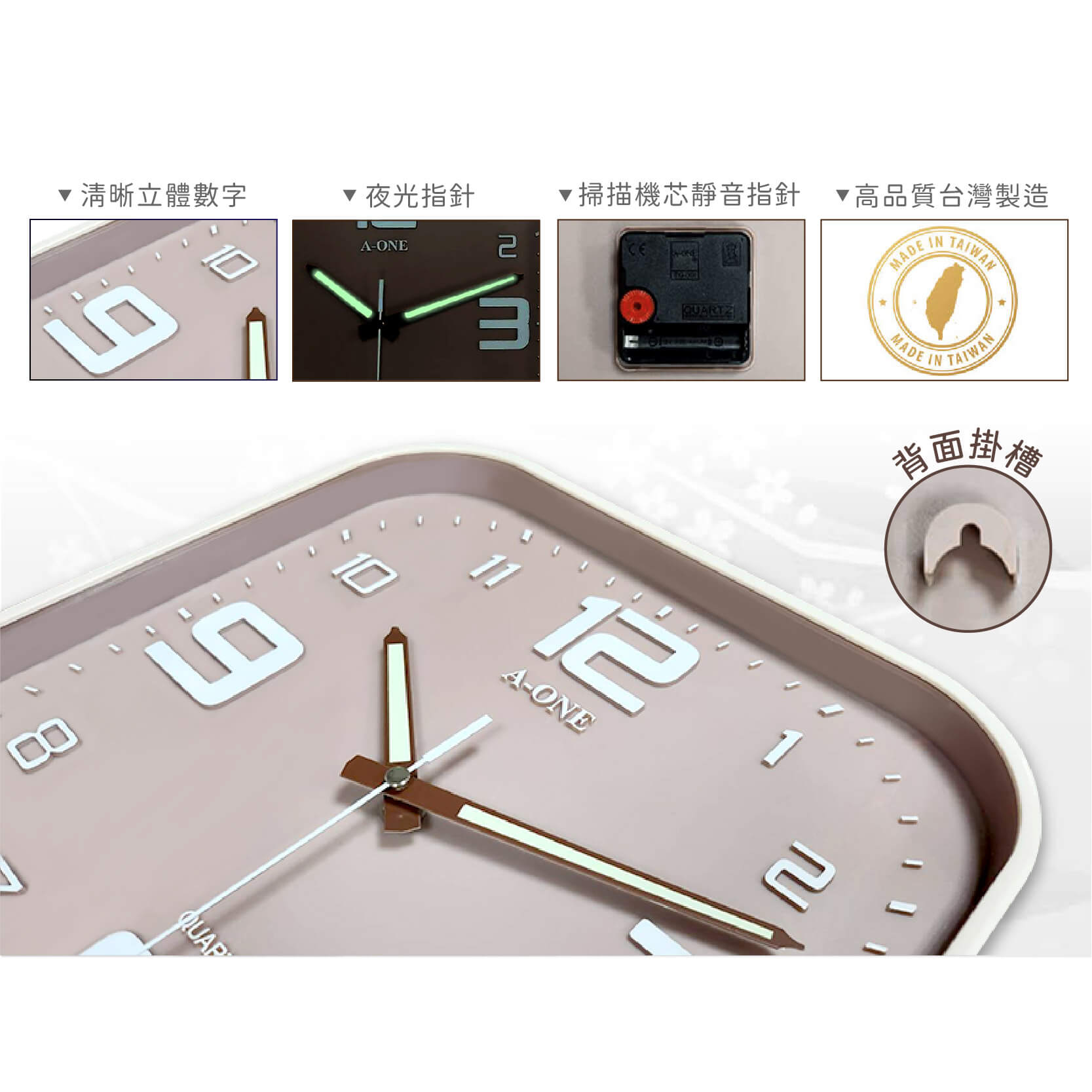 【莫蘭迪色立體數字掛鐘】靜音掛鐘 掛鐘 簡約時尚 時鐘 掃秒機芯 立體數字 字體清晰 莫蘭迪配色