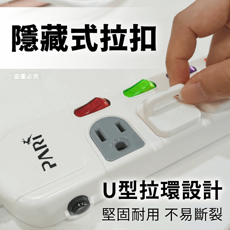 【POLYWELL 電源插座保護蓋】防潮 防塵 寶寶安全 防觸電 提手 保護蓋 牆上插座 排插 防誤觸