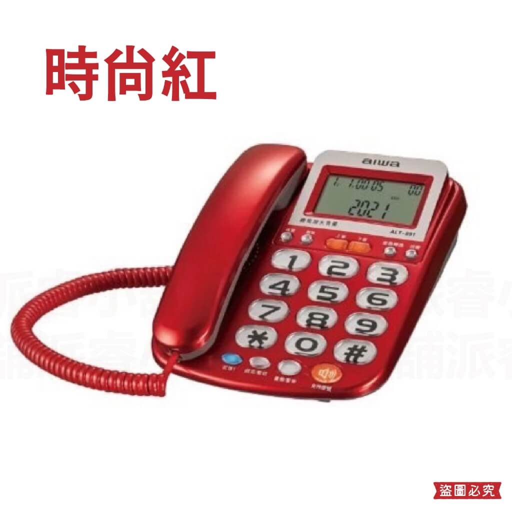 【助聽專用電話】助聽電話 重聽電話 家用電話 超大聲電話 電話 有線電話 重聽 防盜打 勿擾設定 桌上電話