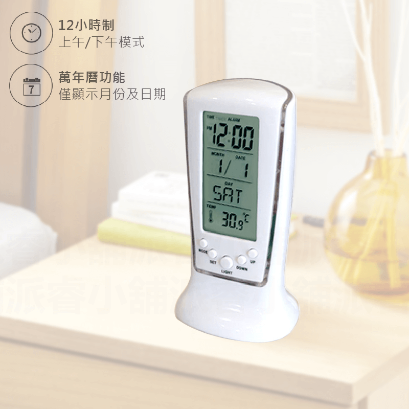 【LCD多功能背光電子鐘】萬年曆 電子鐘 鬧鐘 倒計時 溫度顯示 直立式 懶人貪睡 生日提醒 靜音 夜光