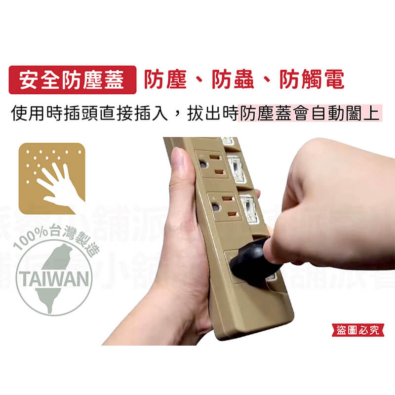 台灣製【軍事/露營風格獨立帶燈開關延長線】軍工風 電源線 過載斷電 突波吸收 防雷擊 防塵蓋 防誤觸開關【LD897】