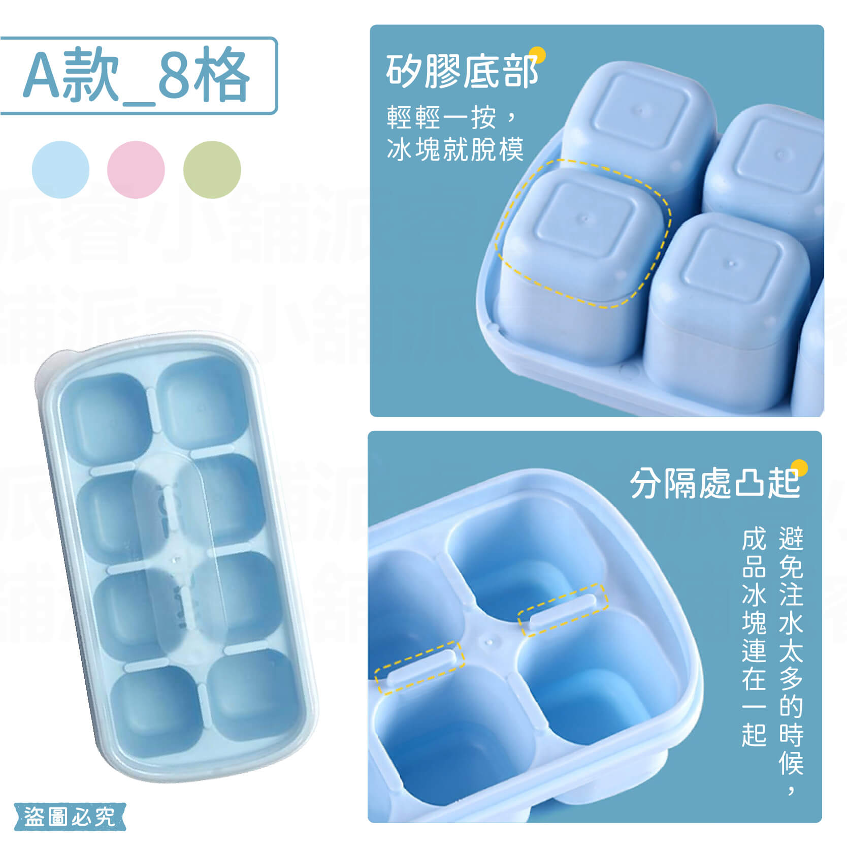 【矽膠附蓋製冰盒】附蓋好衛生 冰塊 自製冰塊 冷凍模具 矽膠冰塊盒 硅膠冰塊盒 製冰 冰塊盒 製冰盒