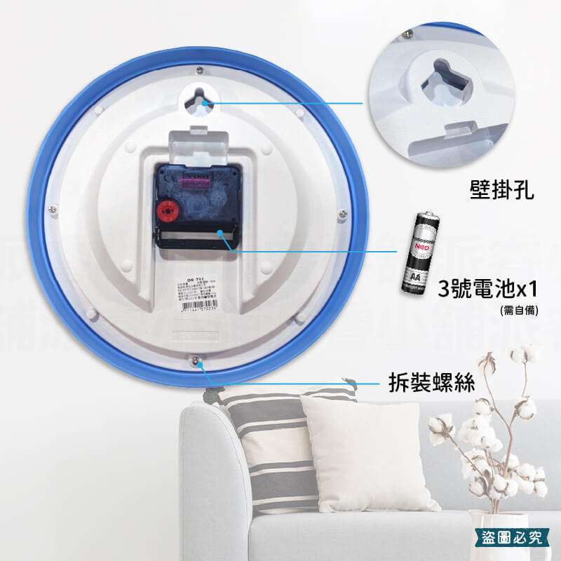 台灣製造【同心圓靜音掛鐘】靜音 簡約 居家百搭 靜音時鐘 掃秒機芯 高透玻璃 3號電池 BARSO