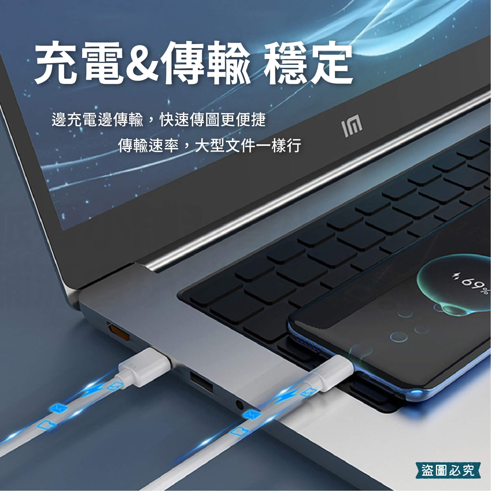 台灣製造【6A極速快充傳輸線】6A快充線 充電線 USB 蘋果 TYPE-C 快充線 65cm