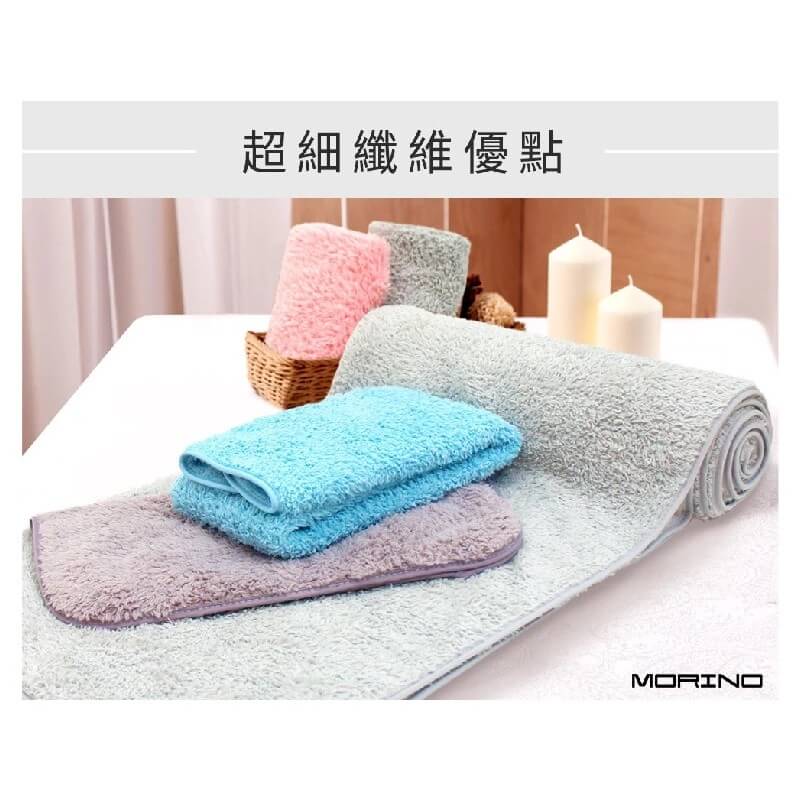 台灣製造~【MORINO摩力諾 抗菌防臭超細纖維素色小手巾】手巾 柔順親膚 不掉棉屑 迅速吸乾 不易勾紗【LD699】