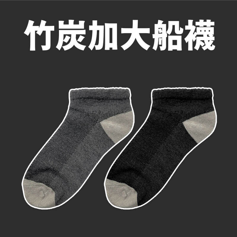 台灣製 【純色透氣短襪、船襪】襪子 船襪 1/2短襪 短襪 船型襪 白襪