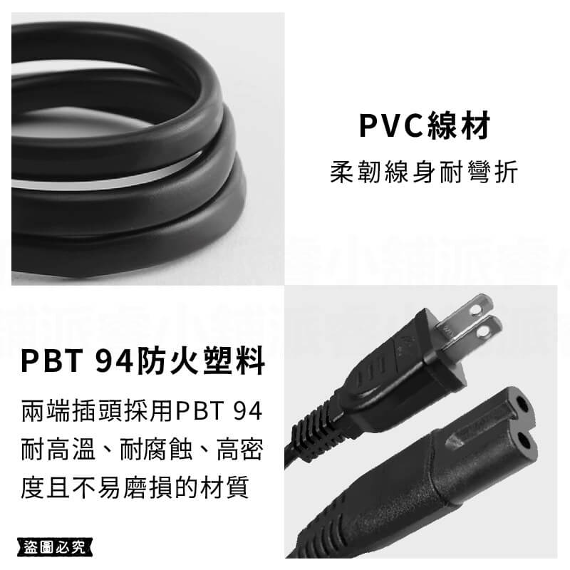 【Mayka 8字尾電源線1.5M】BSMI合格 770W 7A 電源線 8字尾 8字型電線 收音機線