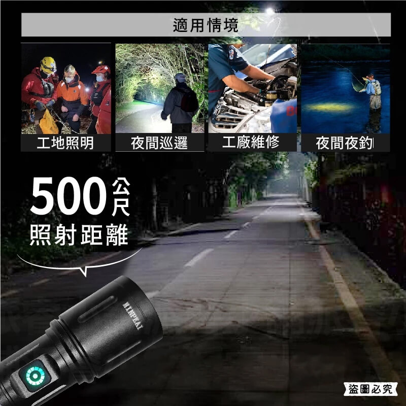 【USB充電手電筒】手電筒 照明燈 工作燈 LED燈 USB充電 伸縮變焦 白光 紅光 爆閃 防潑水
