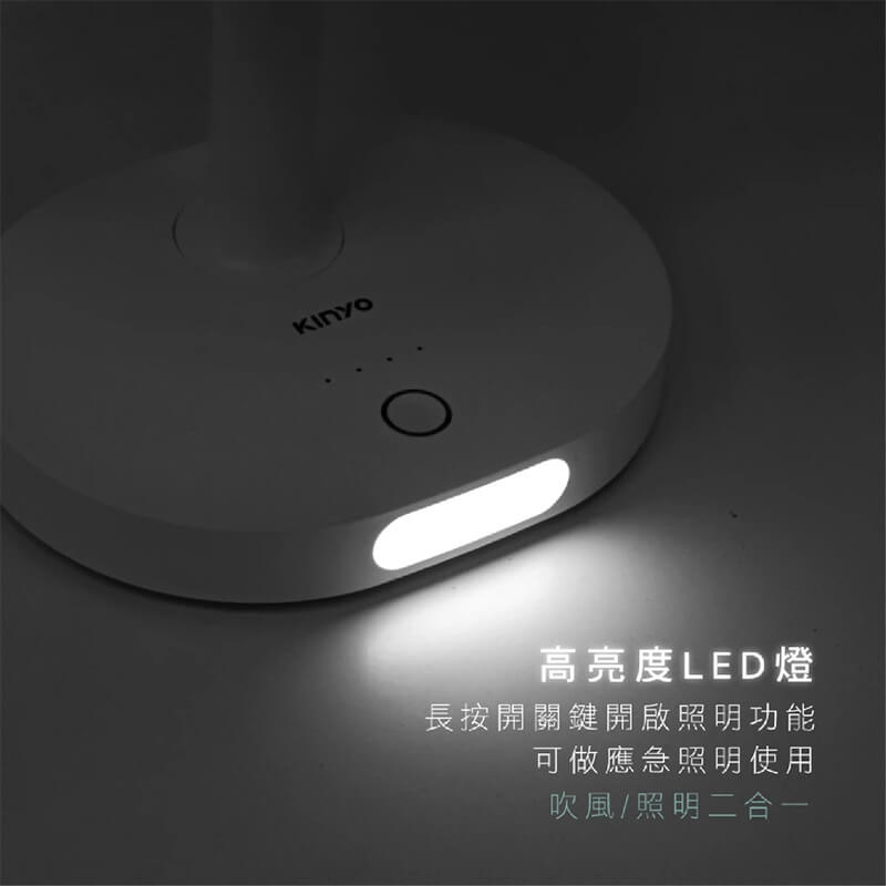 【KINYO 7.5吋USB靜音桌立風扇】靜音風扇 電風扇 桌扇 風扇 電扇 USB風扇 無線風扇