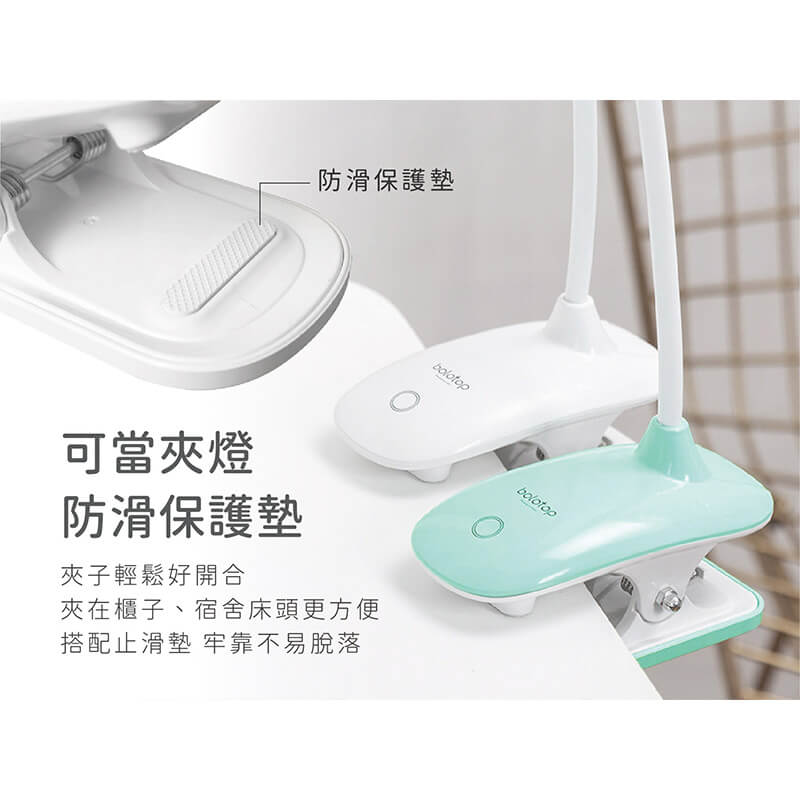 充電式【LED三段式觸控夾燈】夾燈 小檯燈 觸控檯燈 護眼 超軟可彎 LED白光 三段式燈光【LD367】