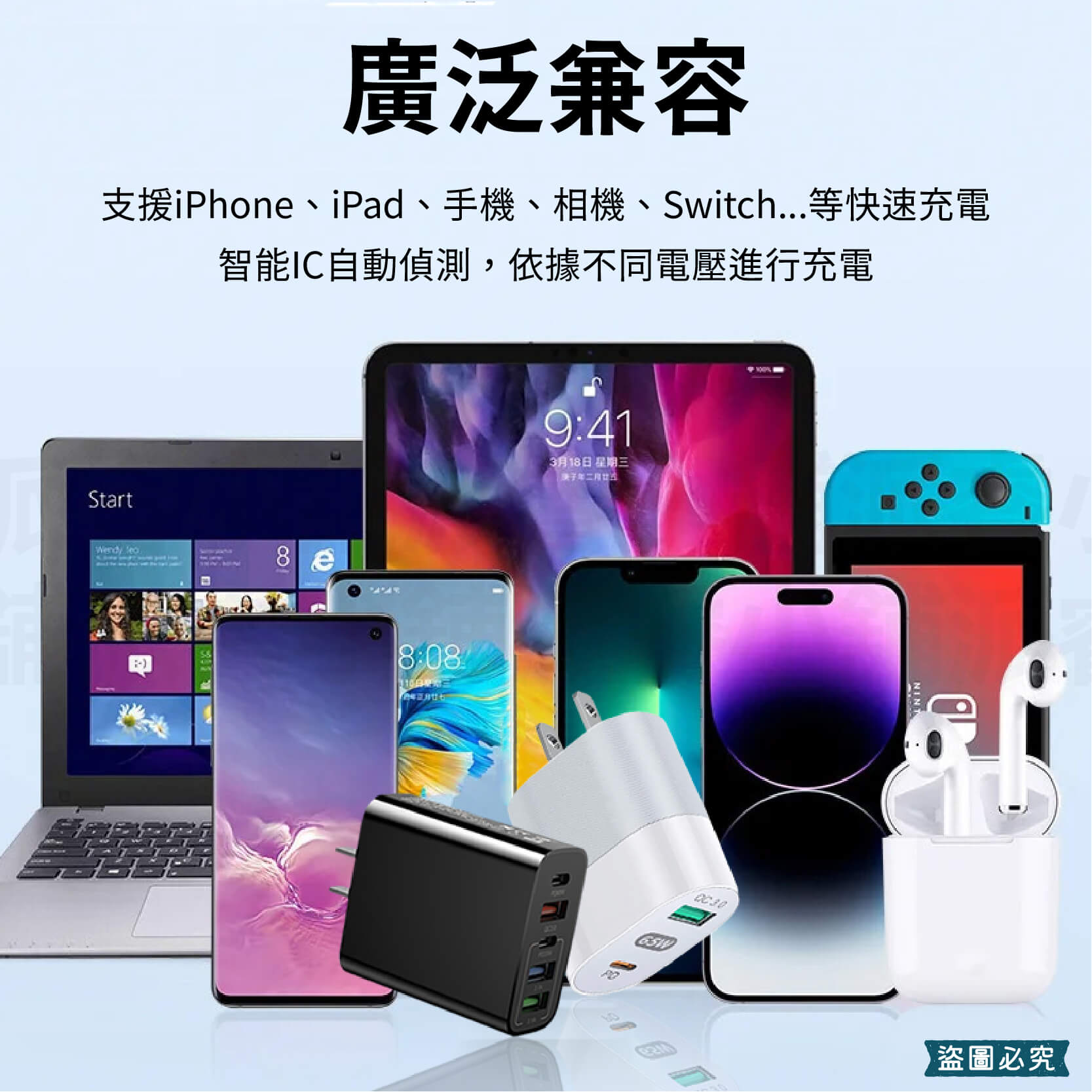 【65W PD+QC3.0大功率快速充電器】充電器 充電頭 氮化鎵 QC3.0