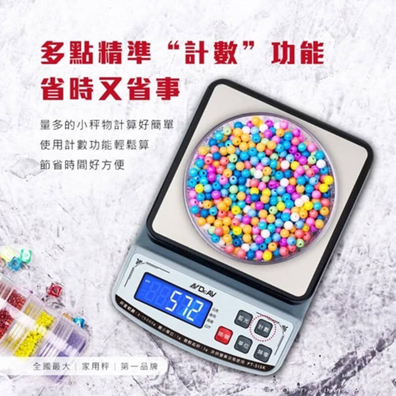 【聖岡科技 雙供電大秤面電子秤】可秤15公斤 烘焙秤 料理秤 【LD559】