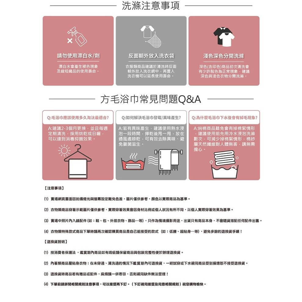台灣製造 給孩子最天然的【TELITA嚴選無染素色方巾、毛巾、浴巾】無毒無染無漂白 不含螢光劑 原棉原色【LD596】