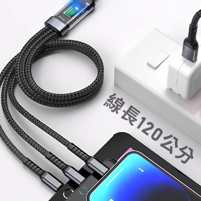 【多合一極速快充線】100W快充 240W快充 PD LED燈效 充電線 傳輸線 快充線 可換接口