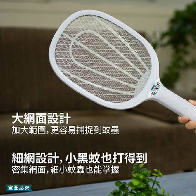 【太星電工 大網面細網捕蚊拍】捕蚊拍 電蚊拍 電池式 USB充電 捕蚊燈 紫光誘蚊 3層網面